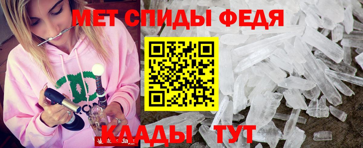 Благовещенск  АМФ 98%  Вход с VPN 