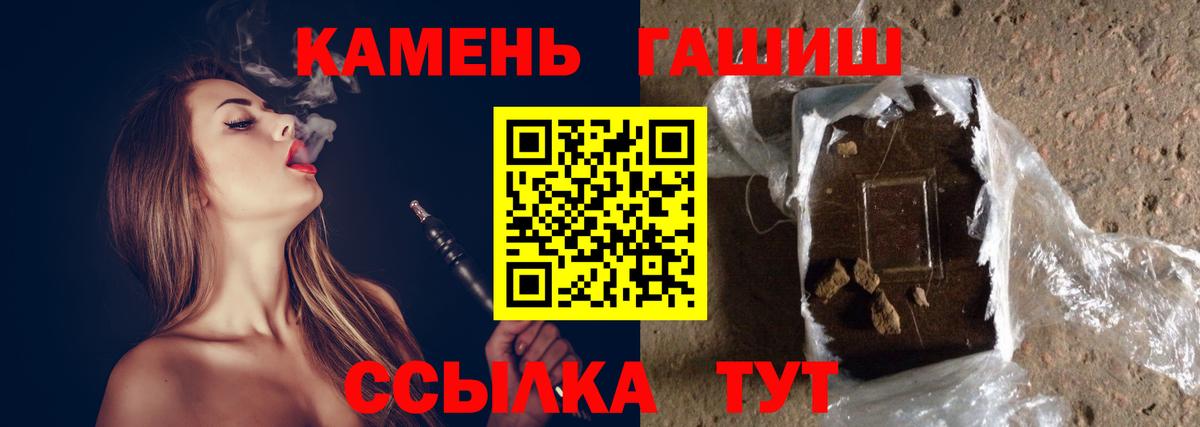 ГАШ 40% ТГК Благовещенск