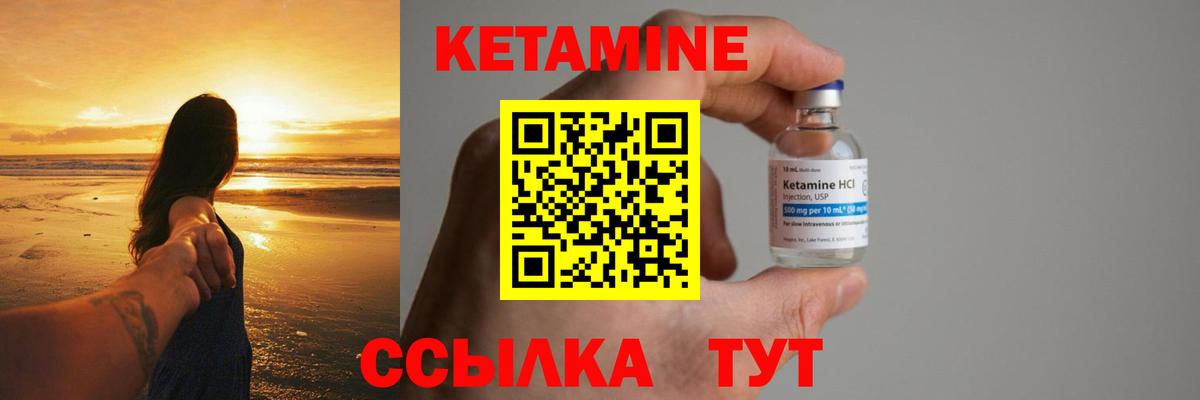Амфетамин Благовещенск