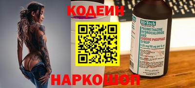 мескалин Кимры