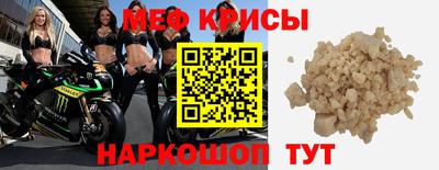мескалин Кимры