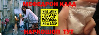 кокаин колумбия Краснознаменск