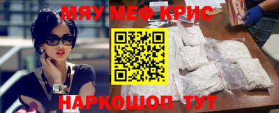 мескалин Кимры