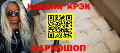 мдма Кинель