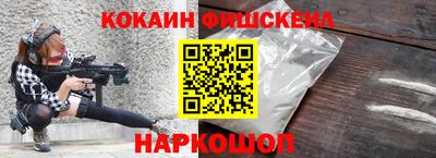 соль ск Кингисепп