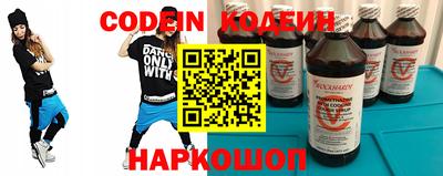 мдма Кинель