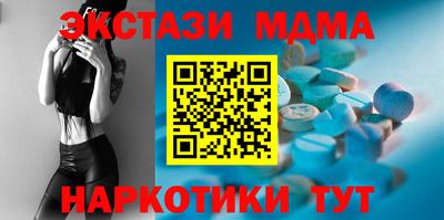 соль ск Кингисепп