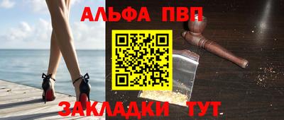 мдма Кинель