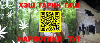 мдма Кинель