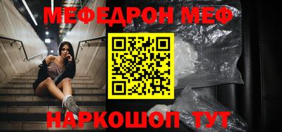 соль ск Кингисепп