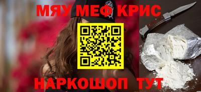 мдма Кинель