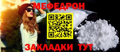 мдма Кинель