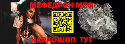 мдма Кинель