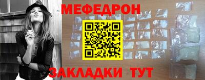 мдма Кинель