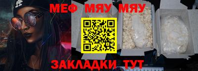мескалин Кимры