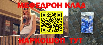 мдма Кинель