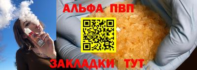 соль ск Кингисепп