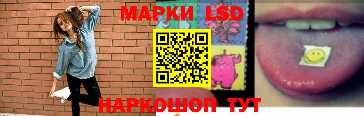 Благовещенск  ЛСД экстази ecstasy  ОМГ ОМГ ТОР  Вход с VPN  LSD-25 экстази 